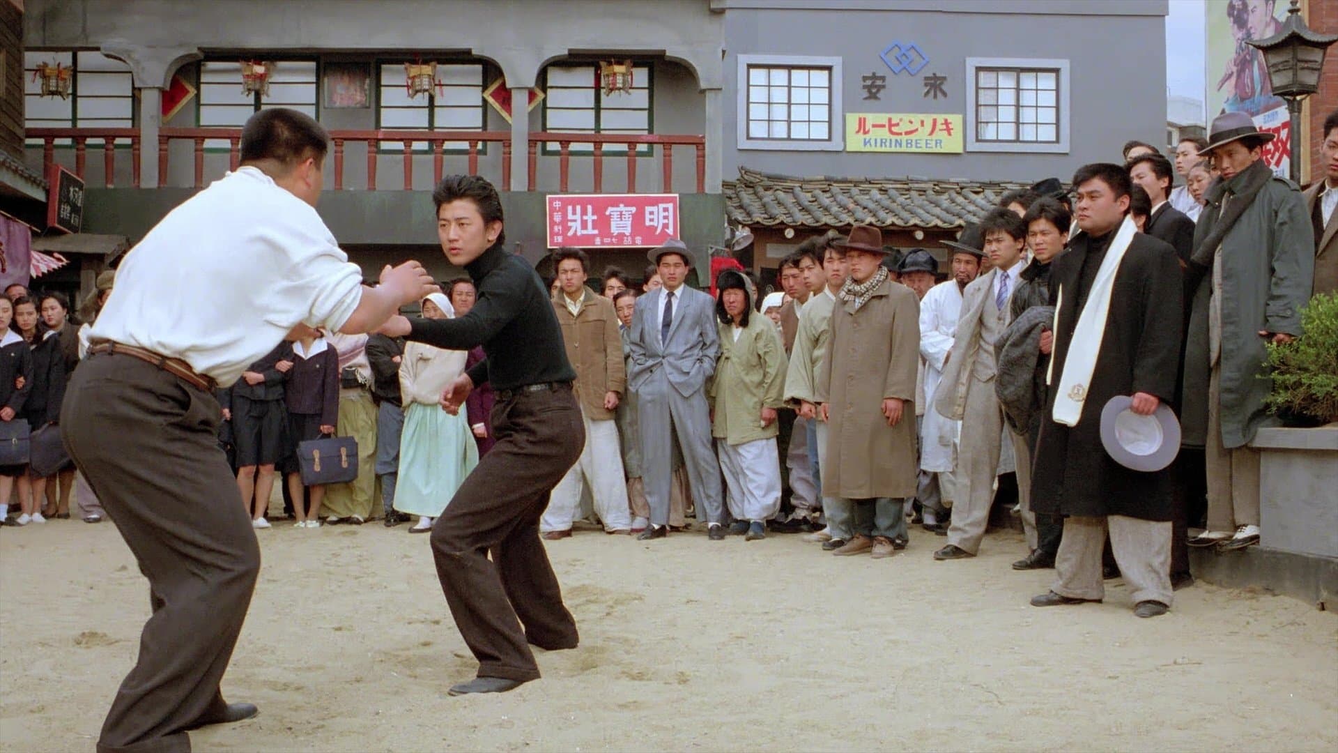 Backdrop for 장군의 아들
