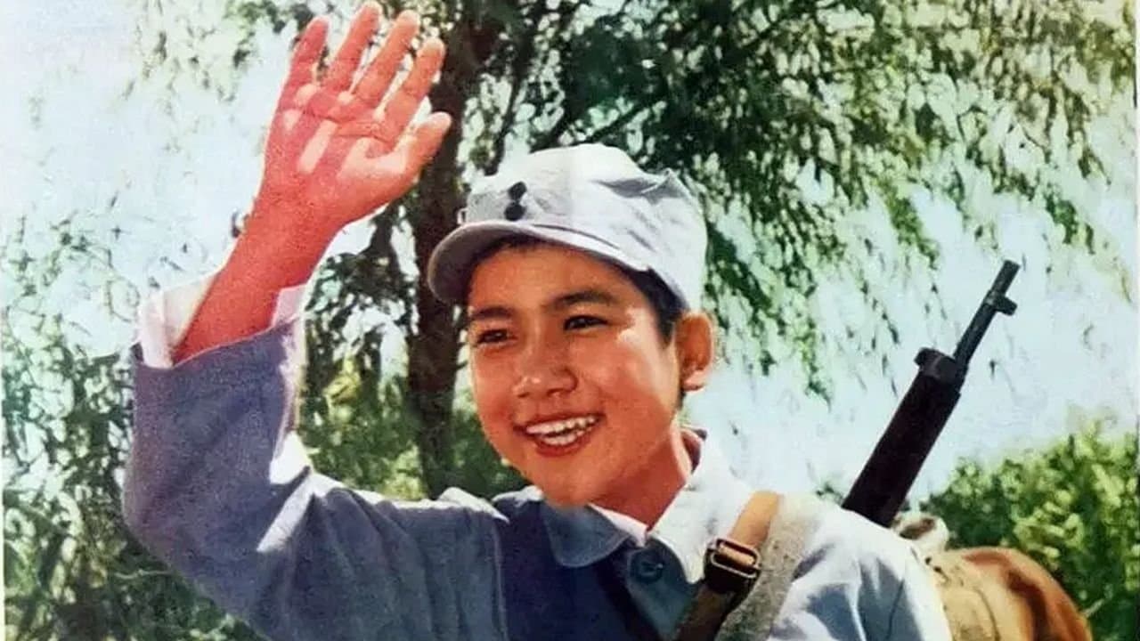 Backdrop for 黄河少年