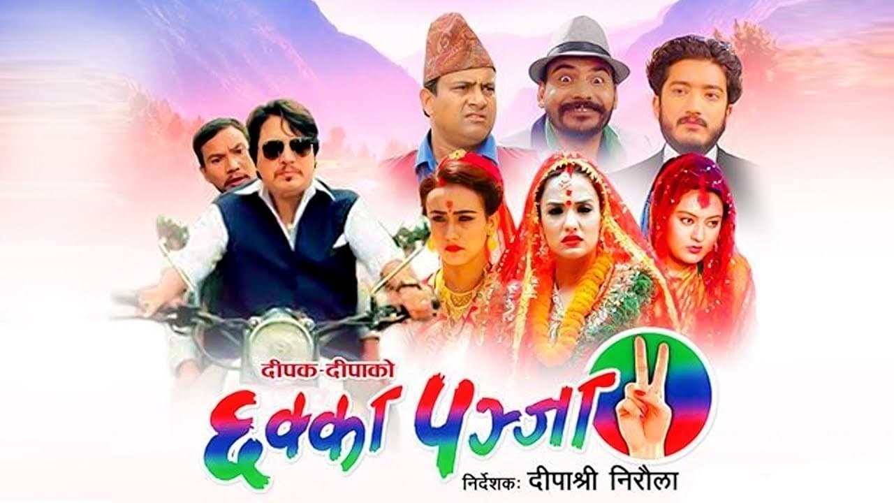 Backdrop for Chhakka Panja 2