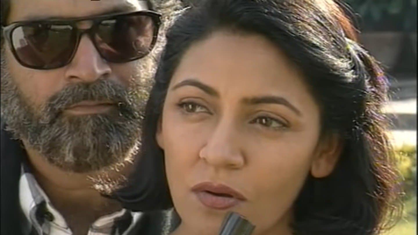 Backdrop for कसक