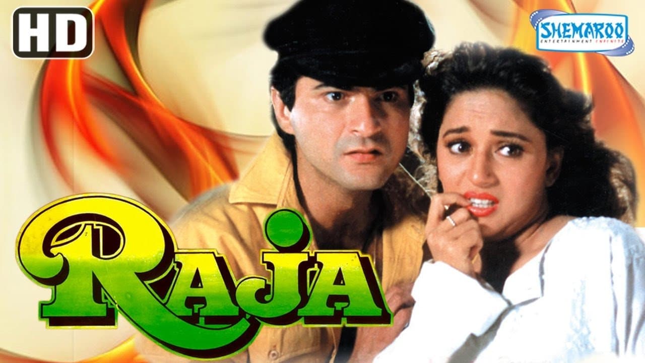 Backdrop for राजा