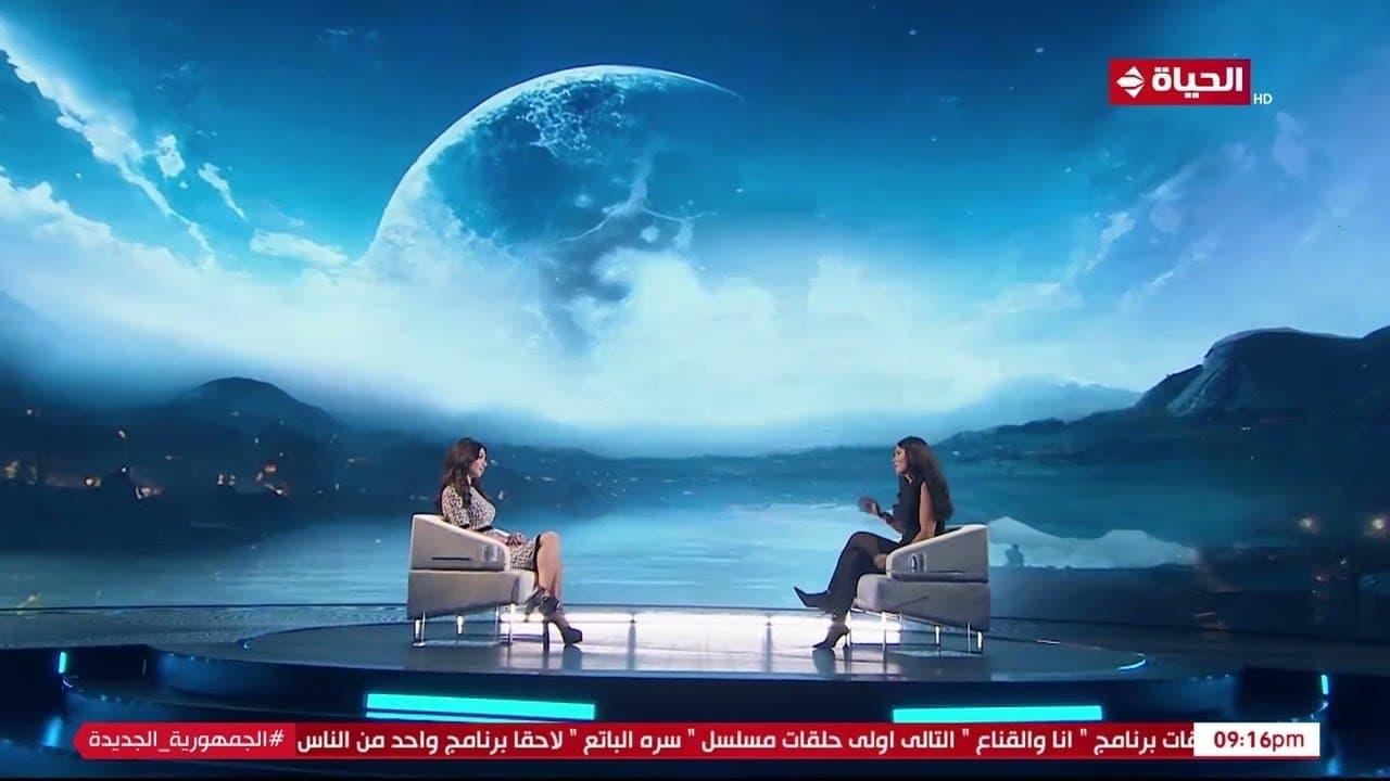 Backdrop for ليلة السقوط