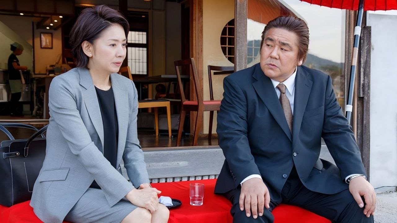 Backdrop for あんみつ検事の捜査ファイル① 女検事の涙は乾く