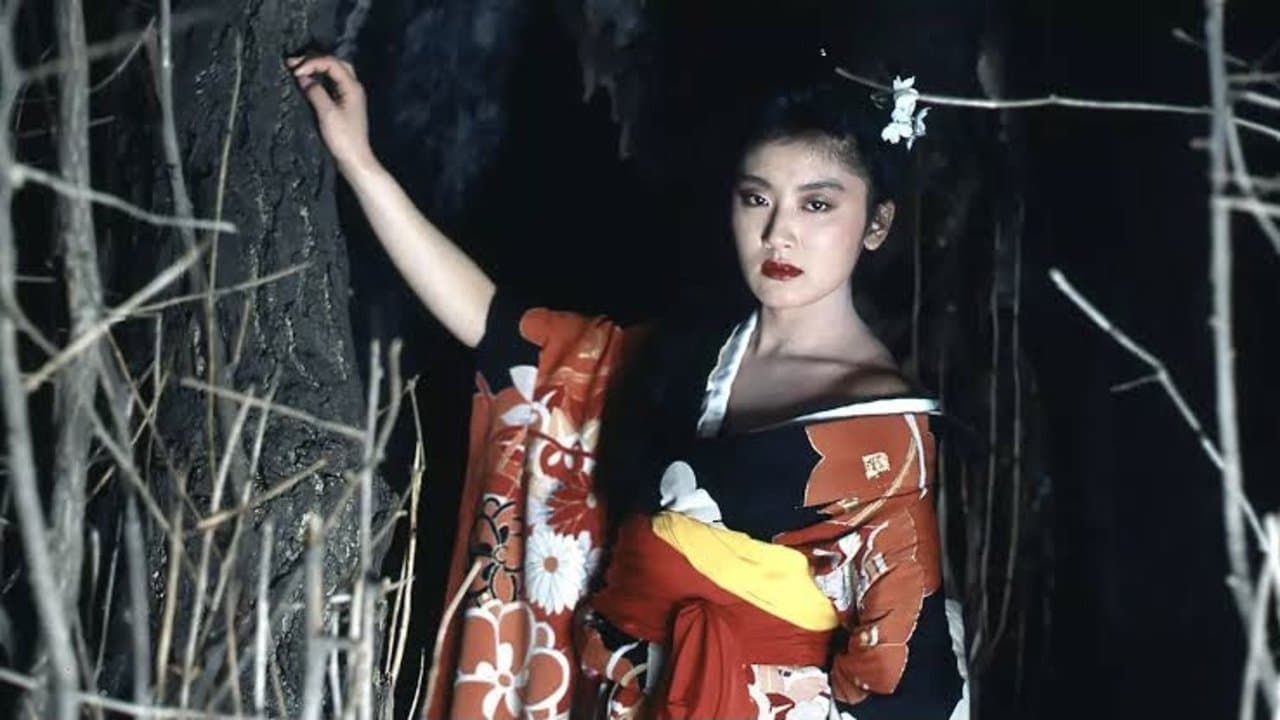 Backdrop for 団鬼六　妖艶能面地獄