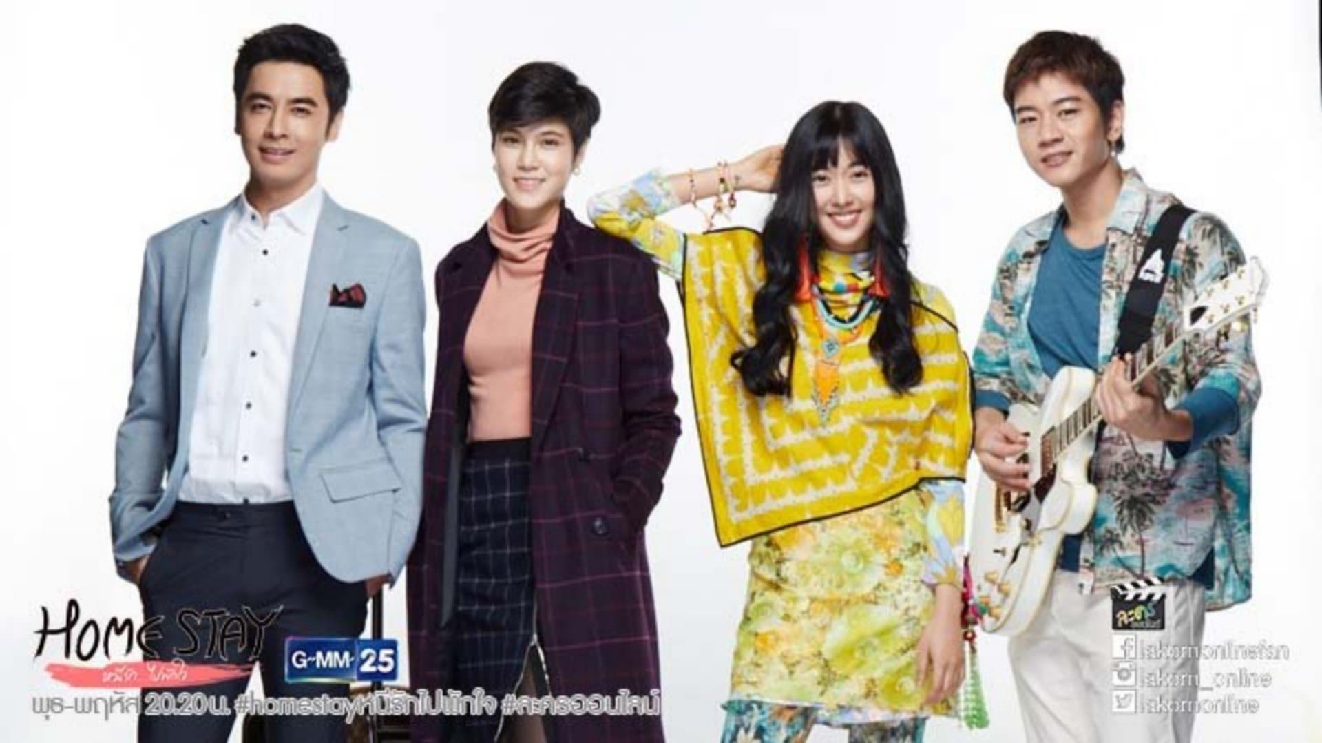 Backdrop for หนีรัก ไปพักใจ