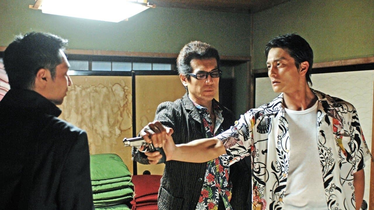 Backdrop for チンピラ 2