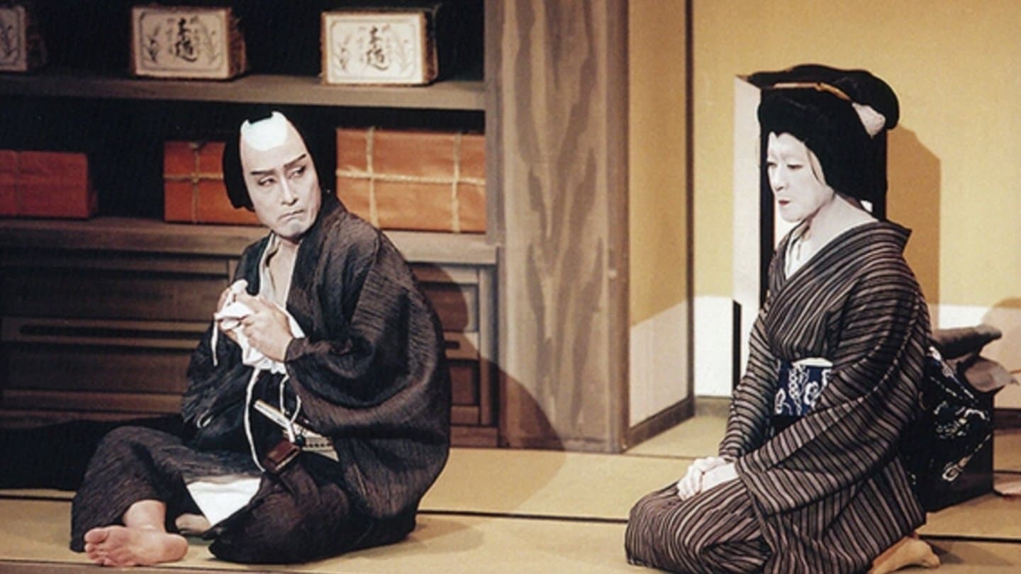 Backdrop for シネマ歌舞伎怪談: 牡丹灯籠