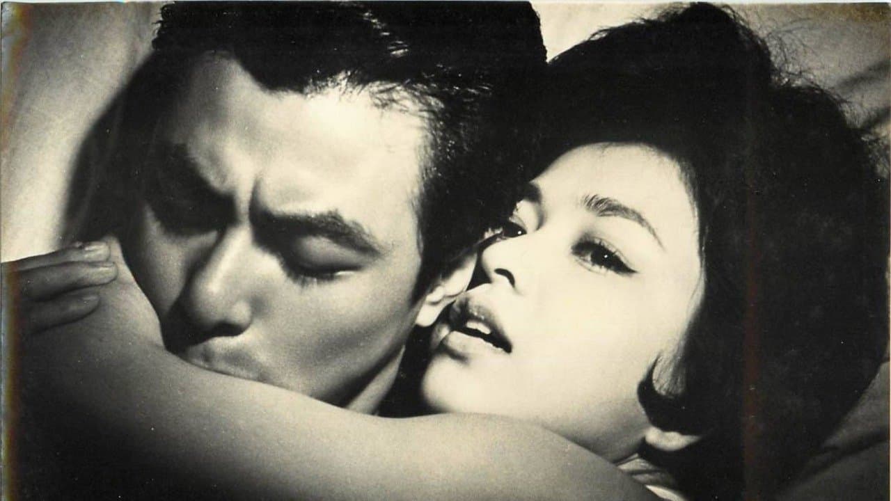 Backdrop for 真昼の罠
