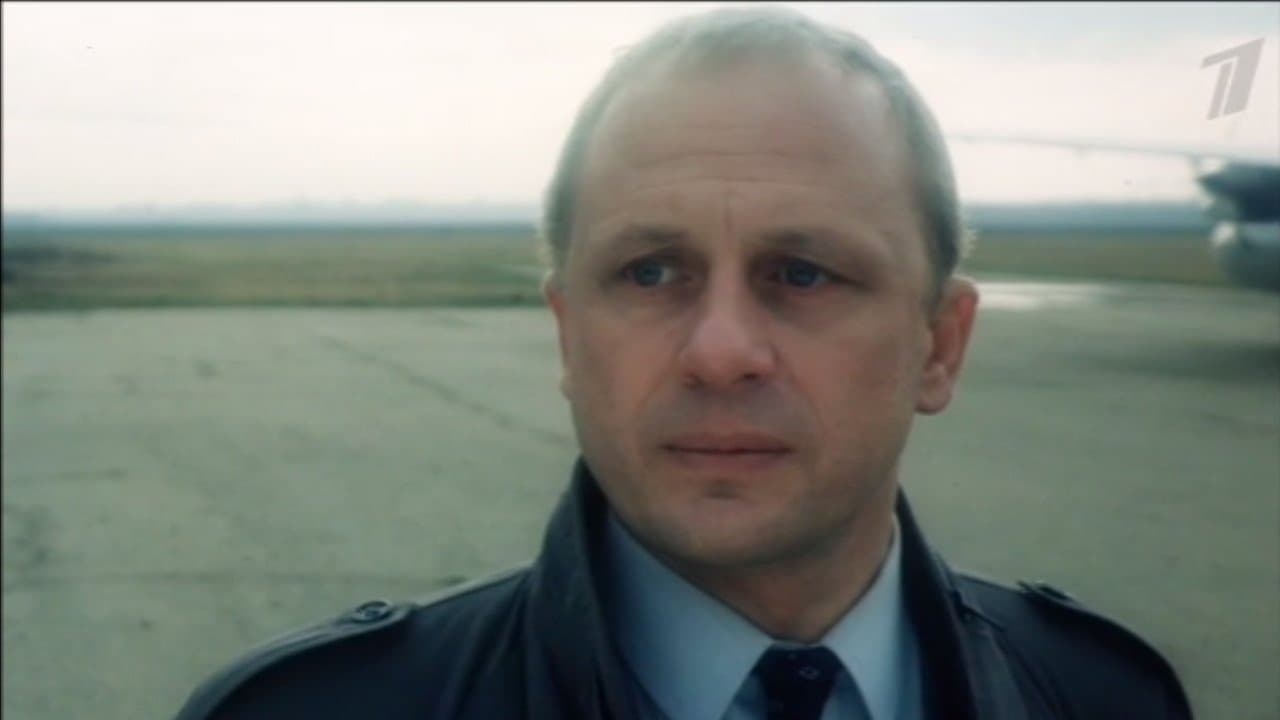 Backdrop for Я в полном порядке