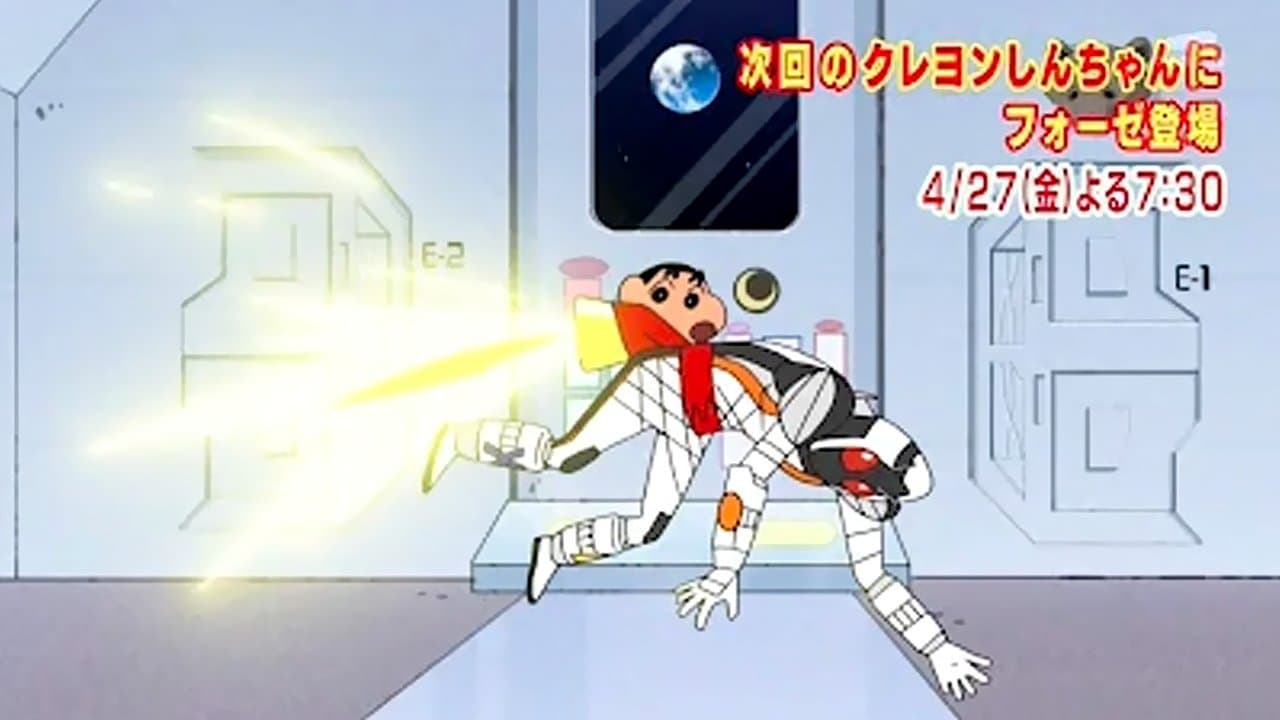 Backdrop for 仮面ライダーフォーゼ × クレヨンしんちゃん