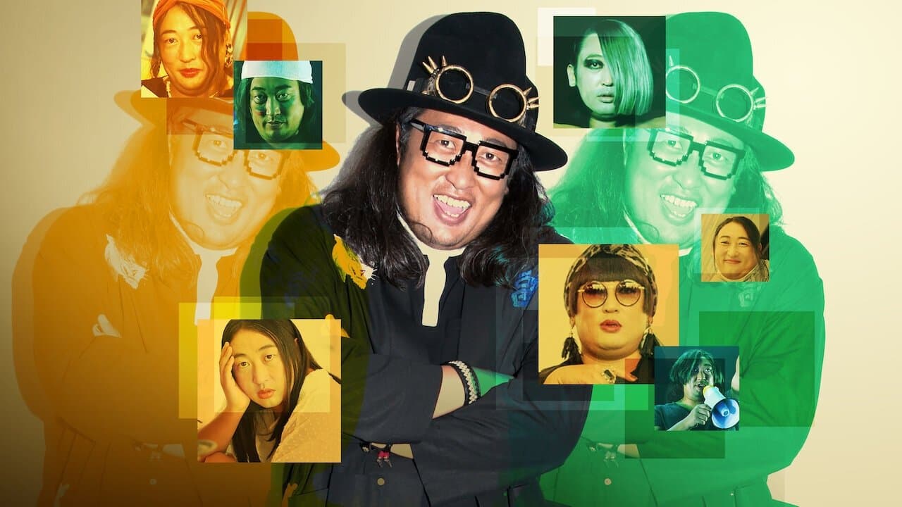 Backdrop for クリエイターズ・ファイル GOLD