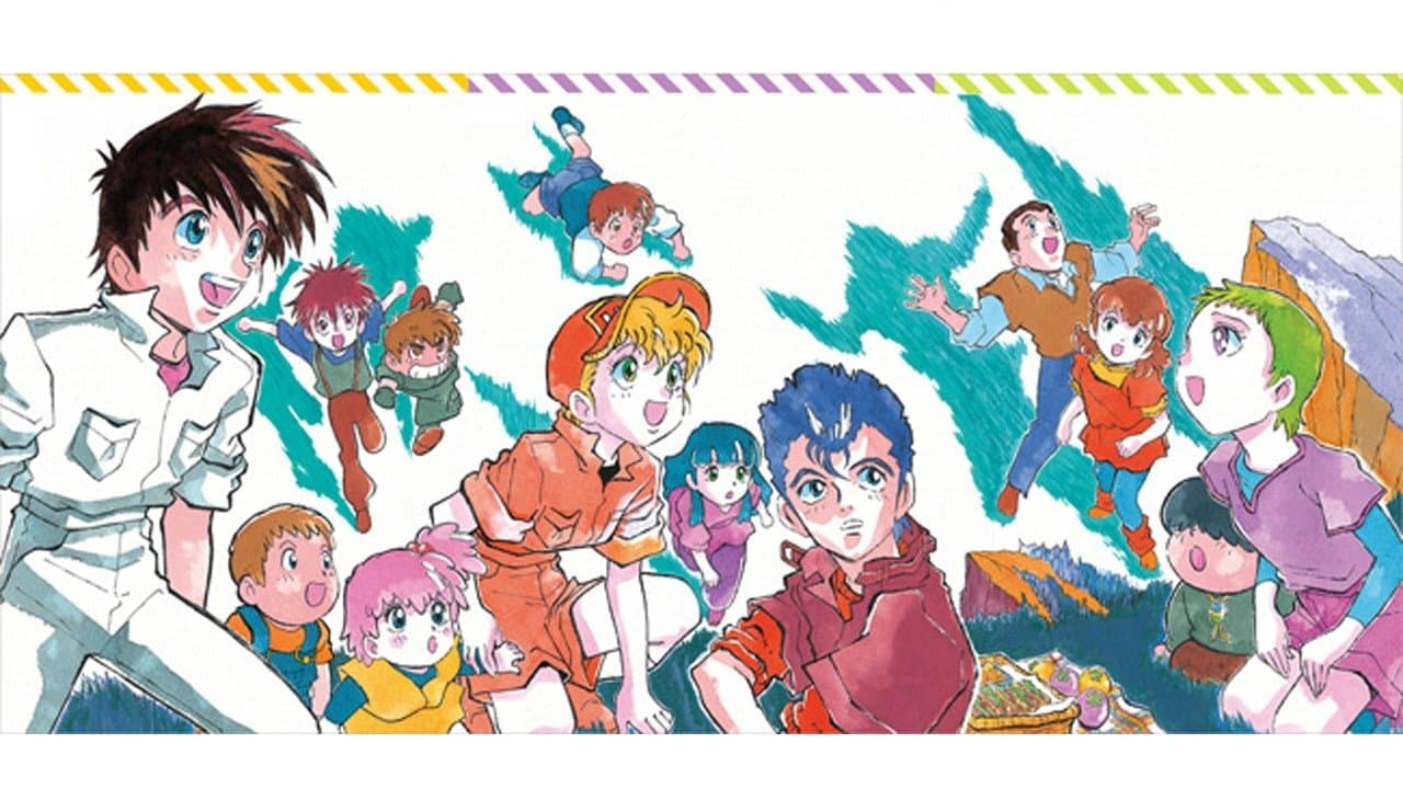 Backdrop for 銀河漂流バイファム