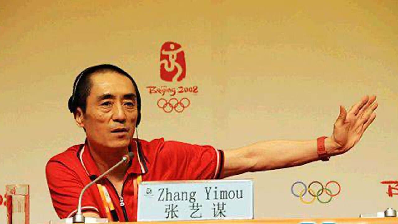 Backdrop for 张艺谋的2008