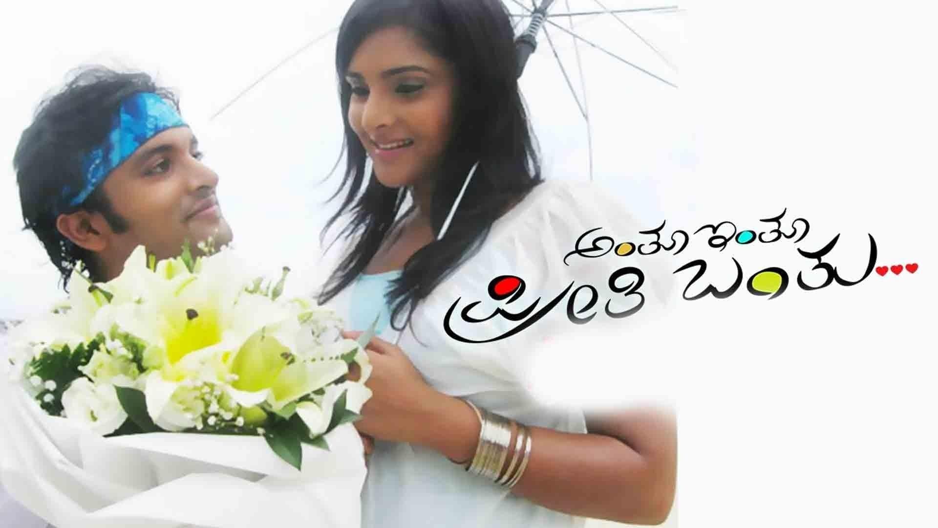 Backdrop for Anthu Inthu Preethi Banthu