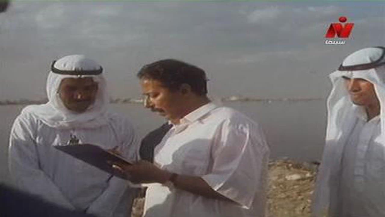 Backdrop for العودة والعصفور