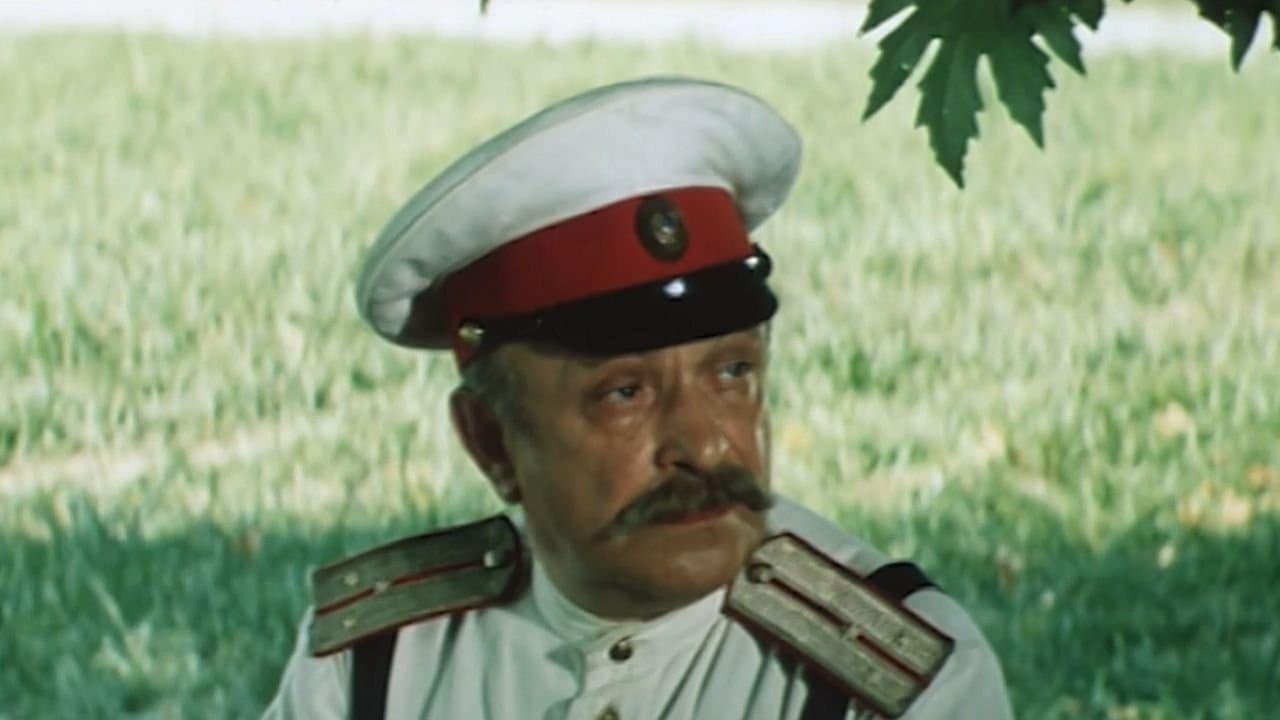 Backdrop for ჩეგემური დეტექტივი
