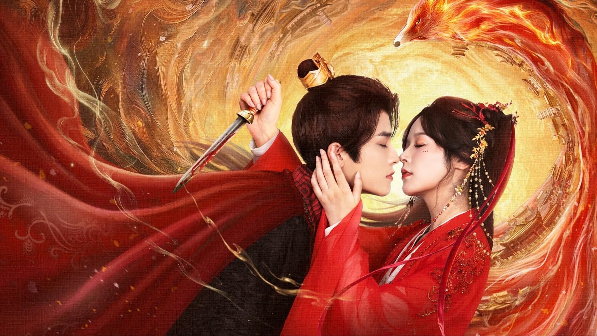 Backdrop for 狐妖皇嫂