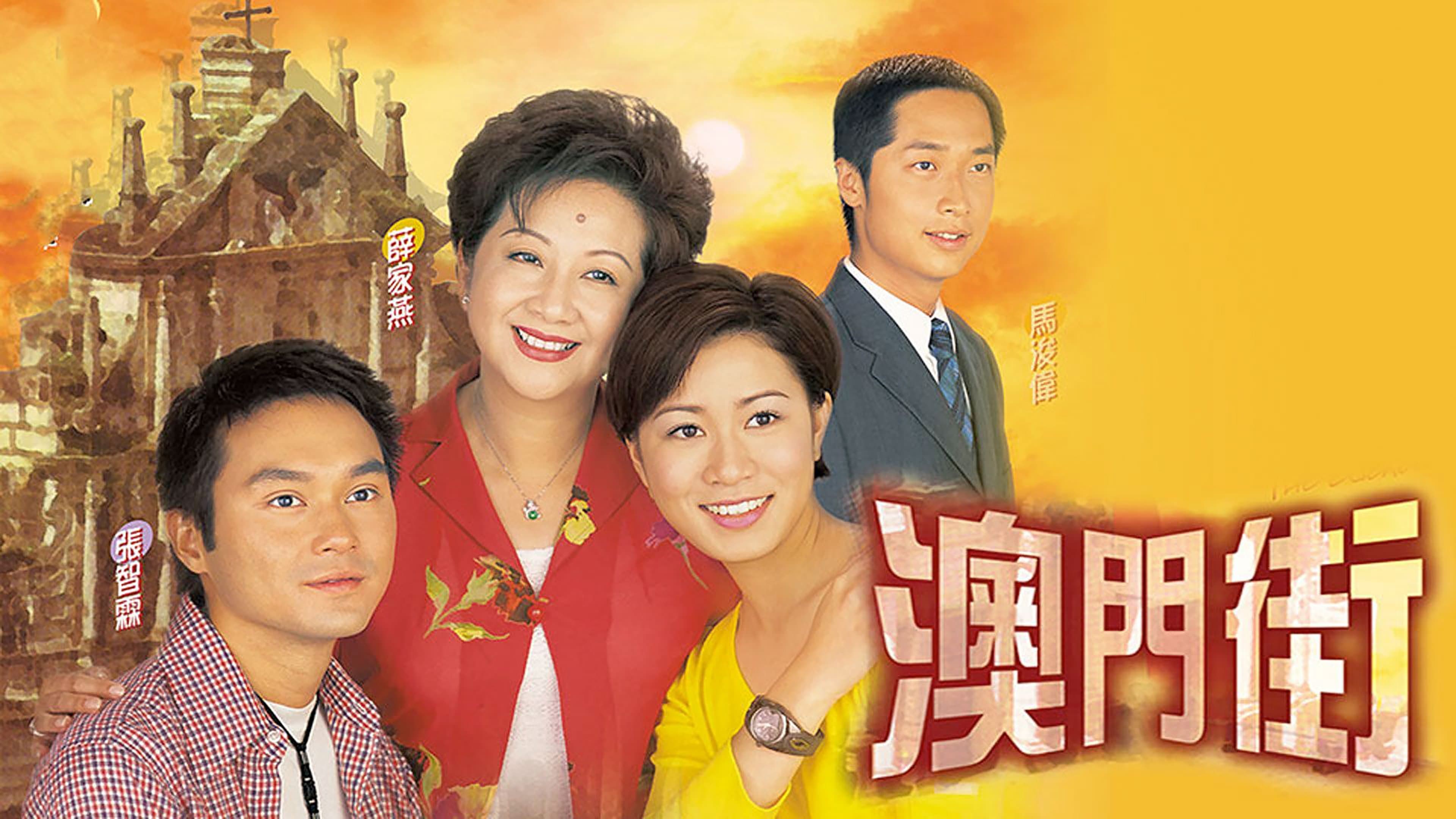 Backdrop for 十月初五的月光