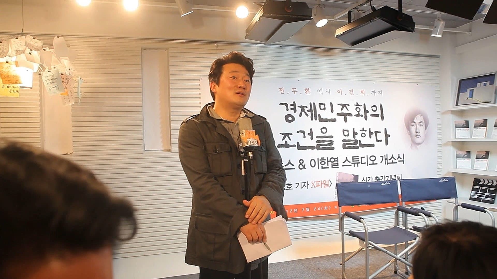 Backdrop for 전투왕