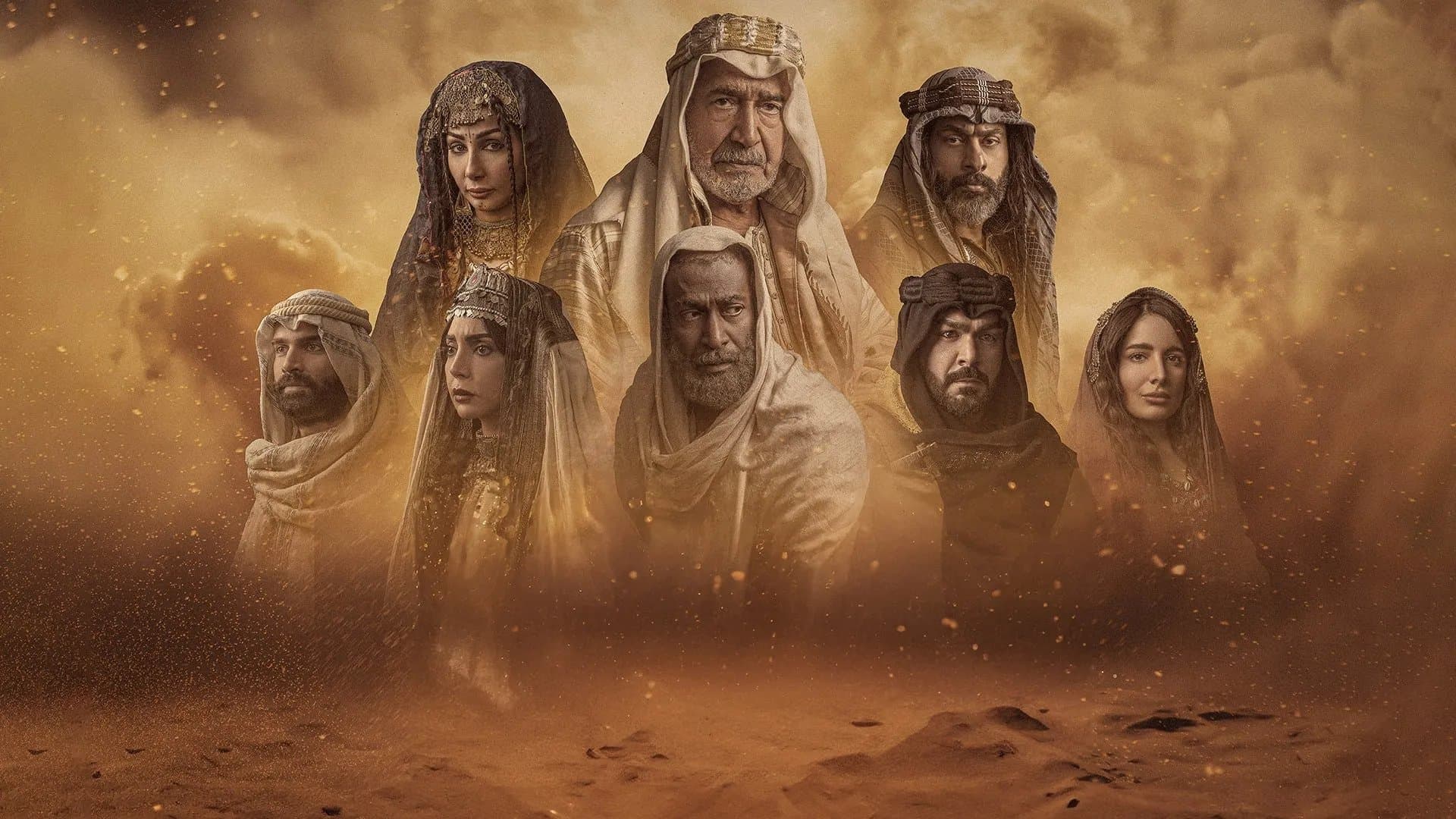 Backdrop for زمن العجاج