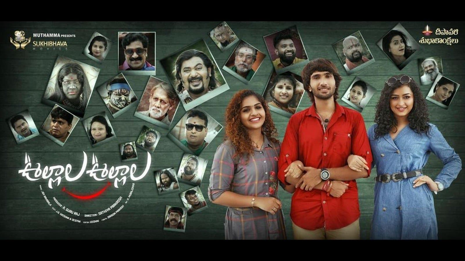 Backdrop for Oollalla Oollalla
