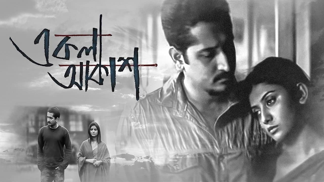 Backdrop for Ekla Akash