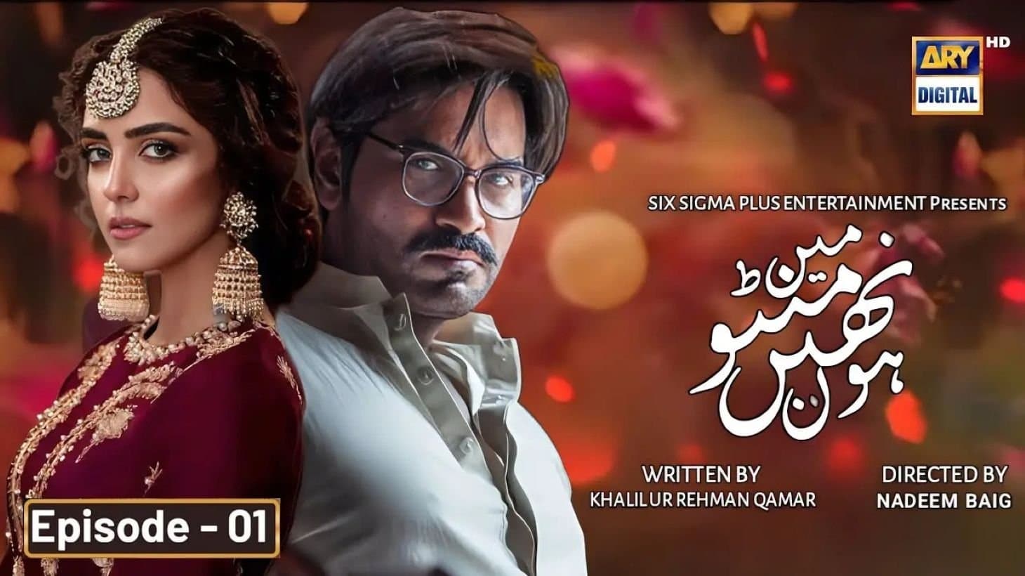 Backdrop for Main Manto Nahi Hoon