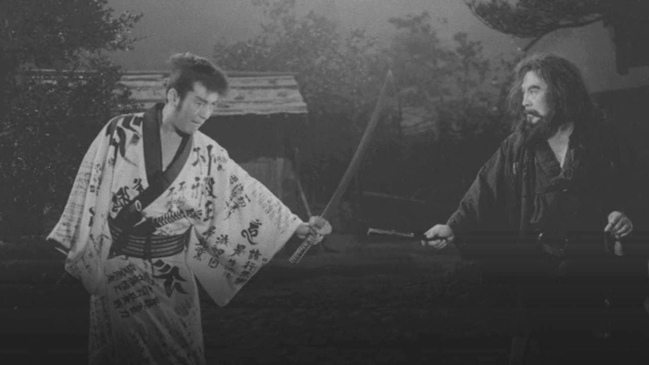 Backdrop for 丹下左膳　決定版