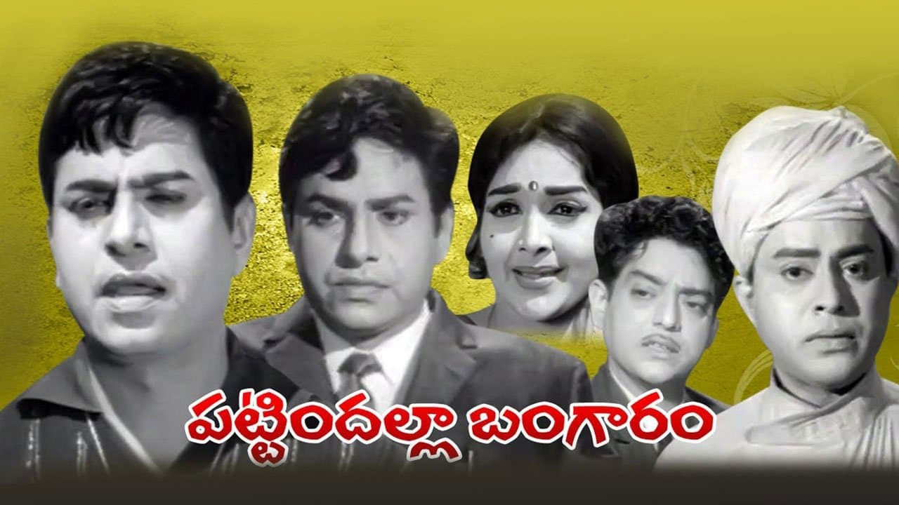 Backdrop for Pattindalla Bangaram