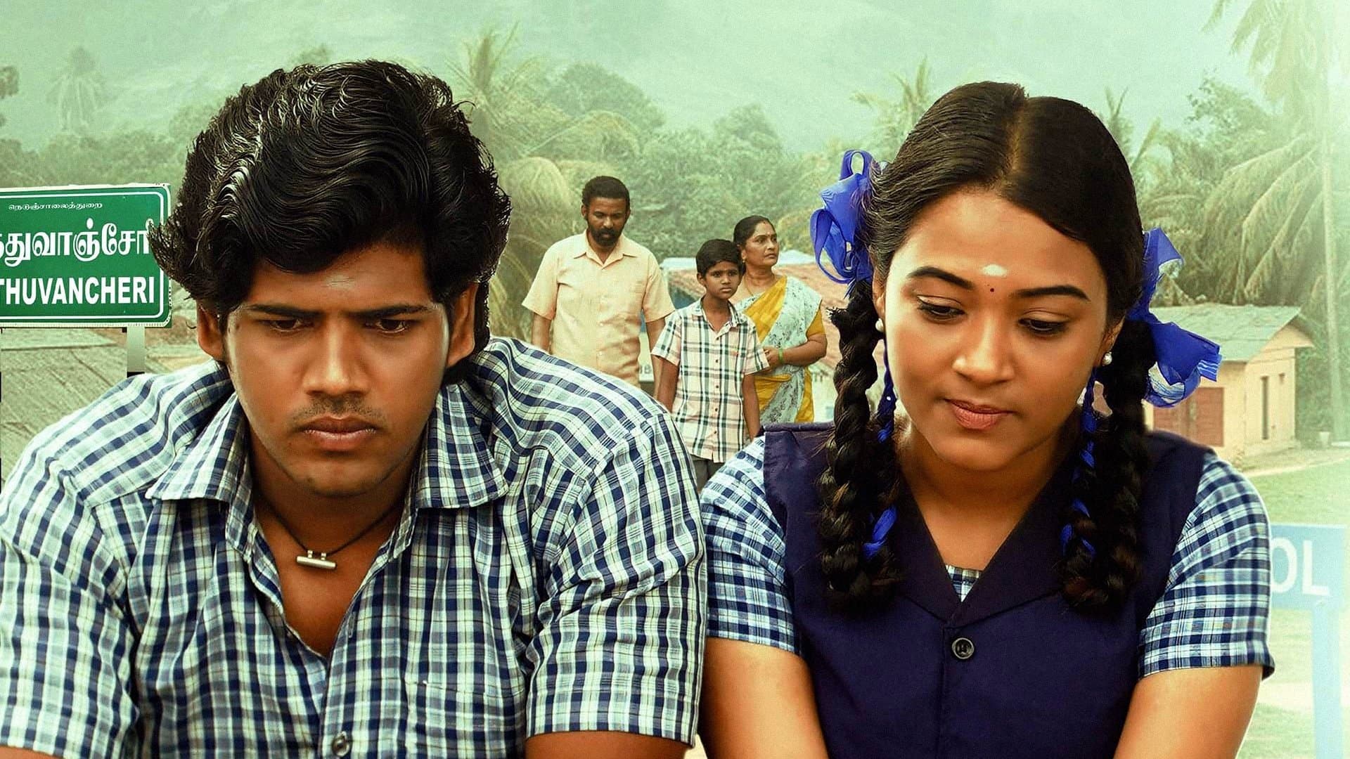 Backdrop for சென்ட்ரல்