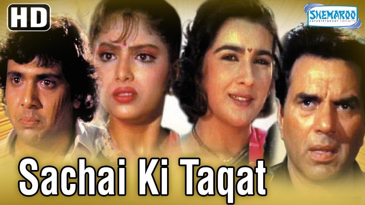 Backdrop for Sachai Ki Taqat