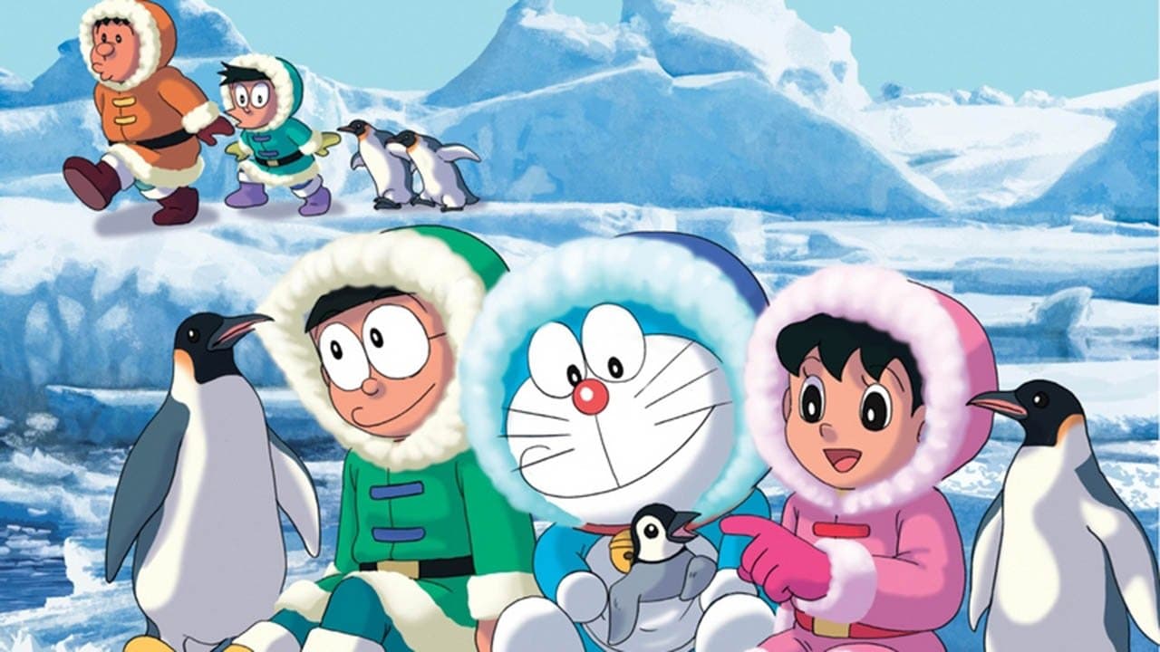 Backdrop for 映画ドラえもん のび太の南極カチコチ大冒険
