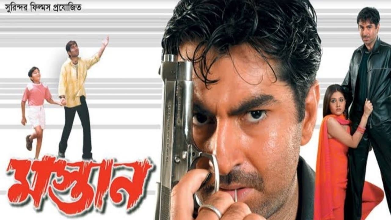 Backdrop for মস্তান