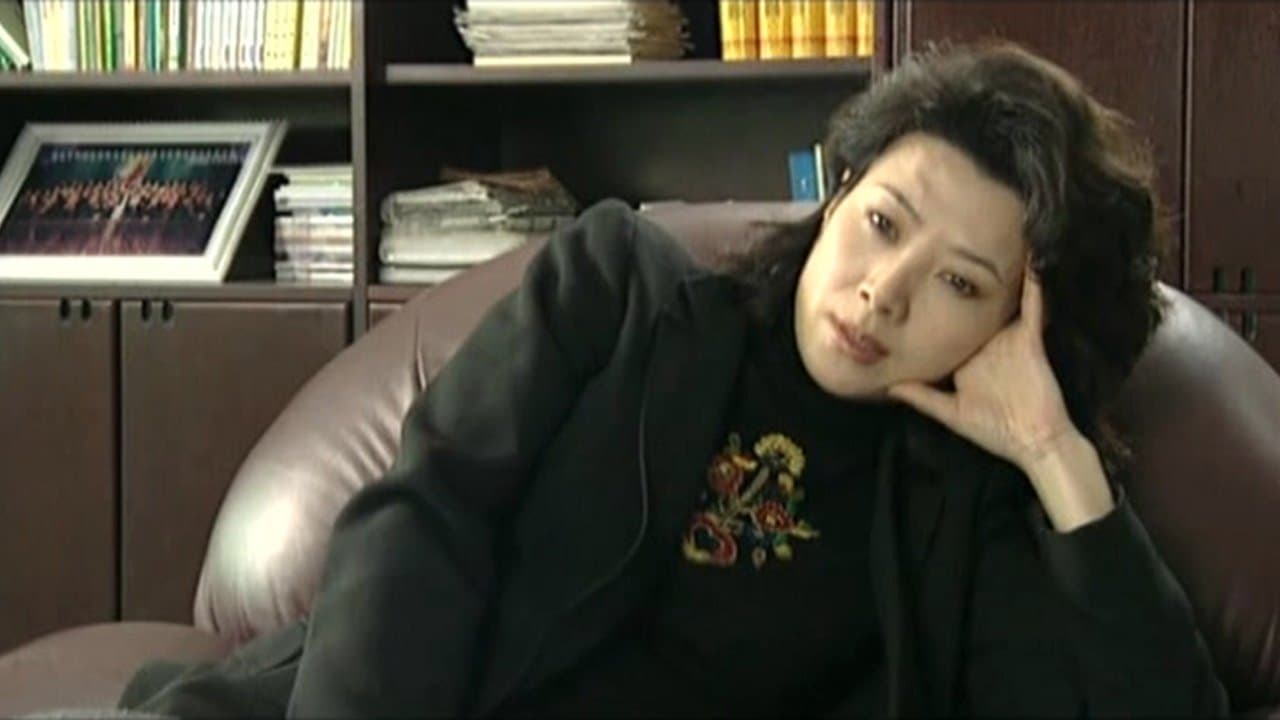 Backdrop for 龙年档案