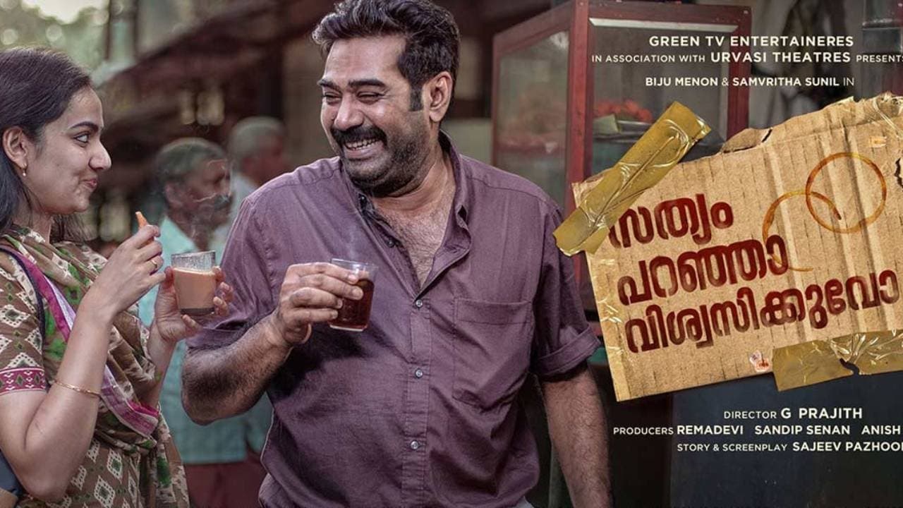 Backdrop for സത്യം പറഞ്ഞാൽ വിശ്വസിക്കുവോ ?