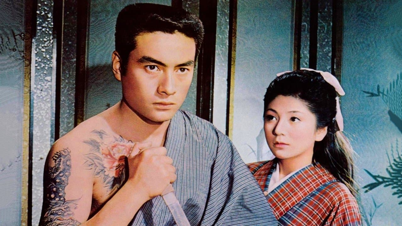 Backdrop for 渡世一代