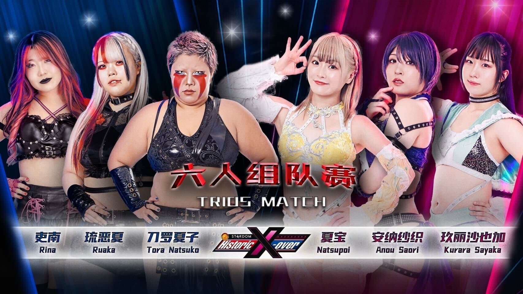 Achtergrond voor NJPW x Stardom Historic X-over in Guangzhou