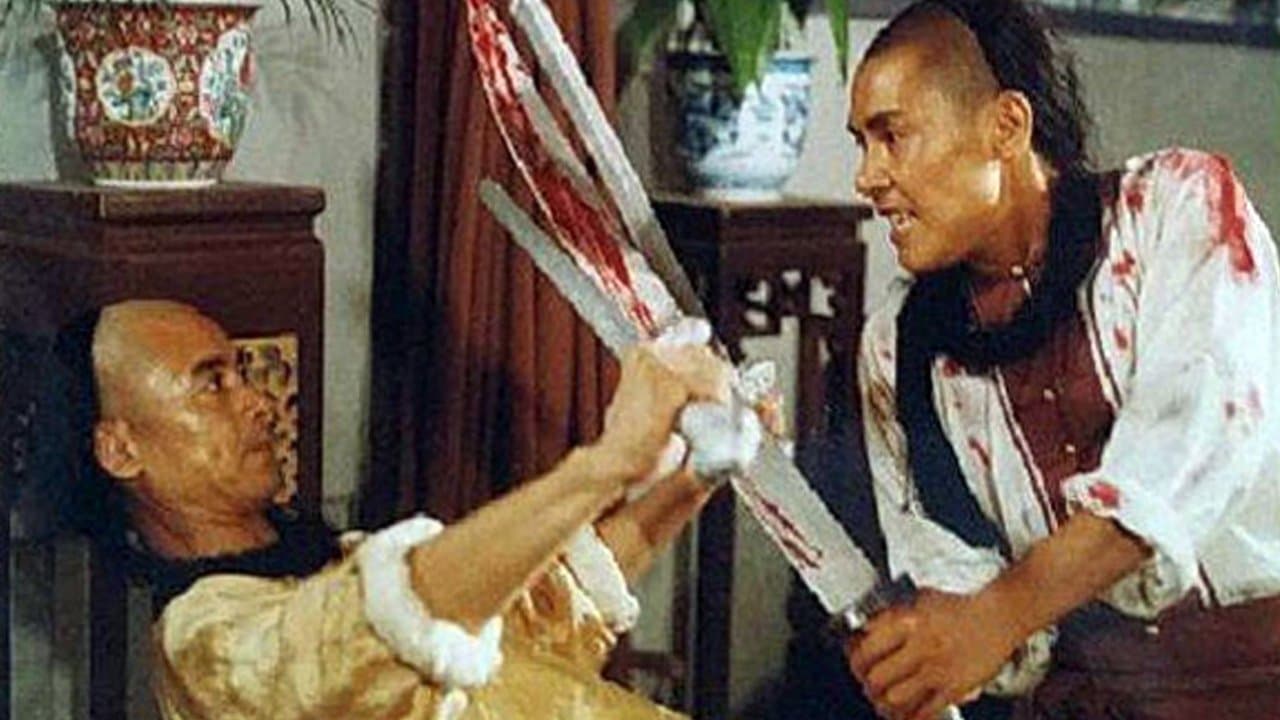 Backdrop for 碧血宝刀