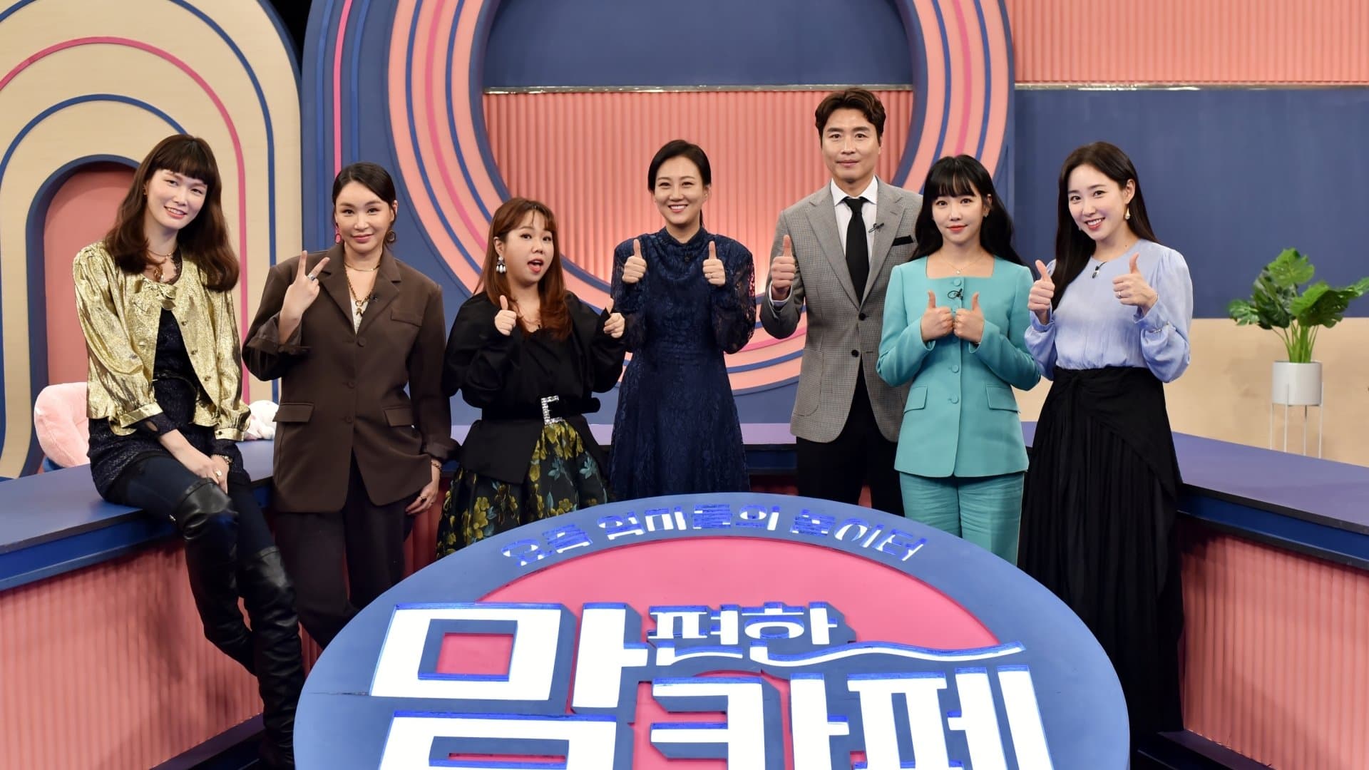 Backdrop for 맘 편한 카페