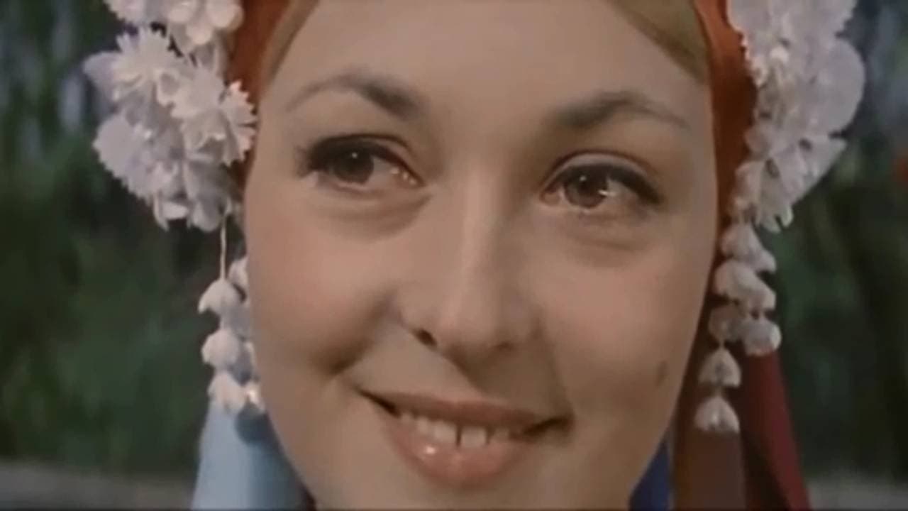 Backdrop for Женщина издалека