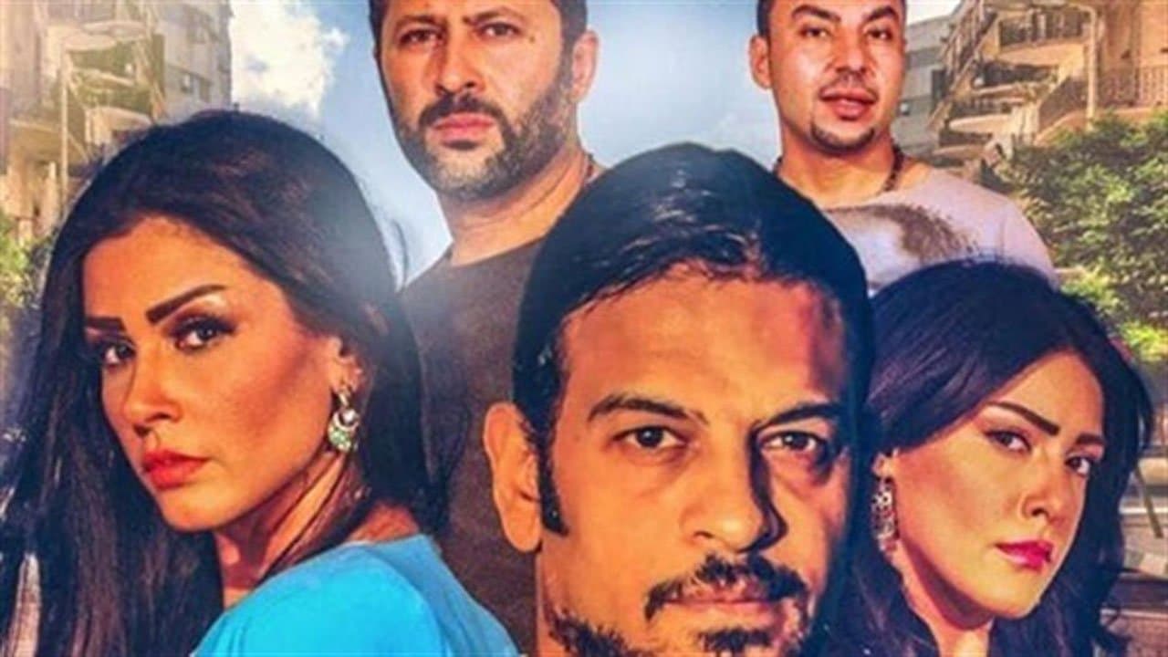 Backdrop for هروب مفاجئ