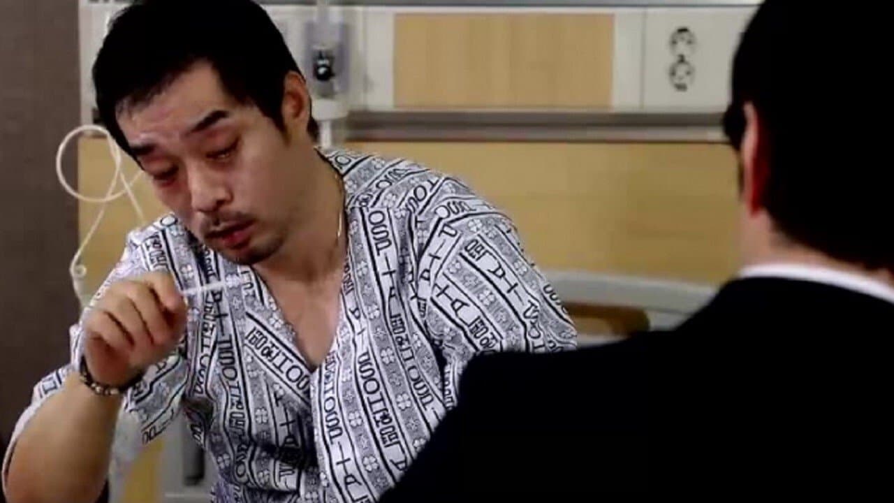 Backdrop for 돈의 맛 : 금지된 거래