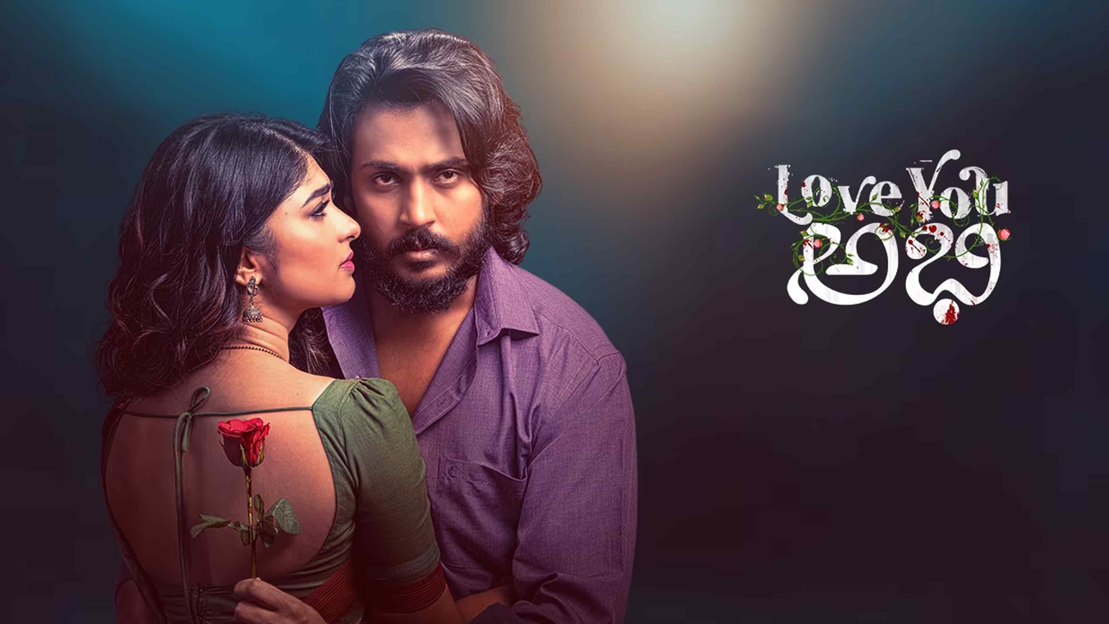 Achtergrond voor Love You Abhi