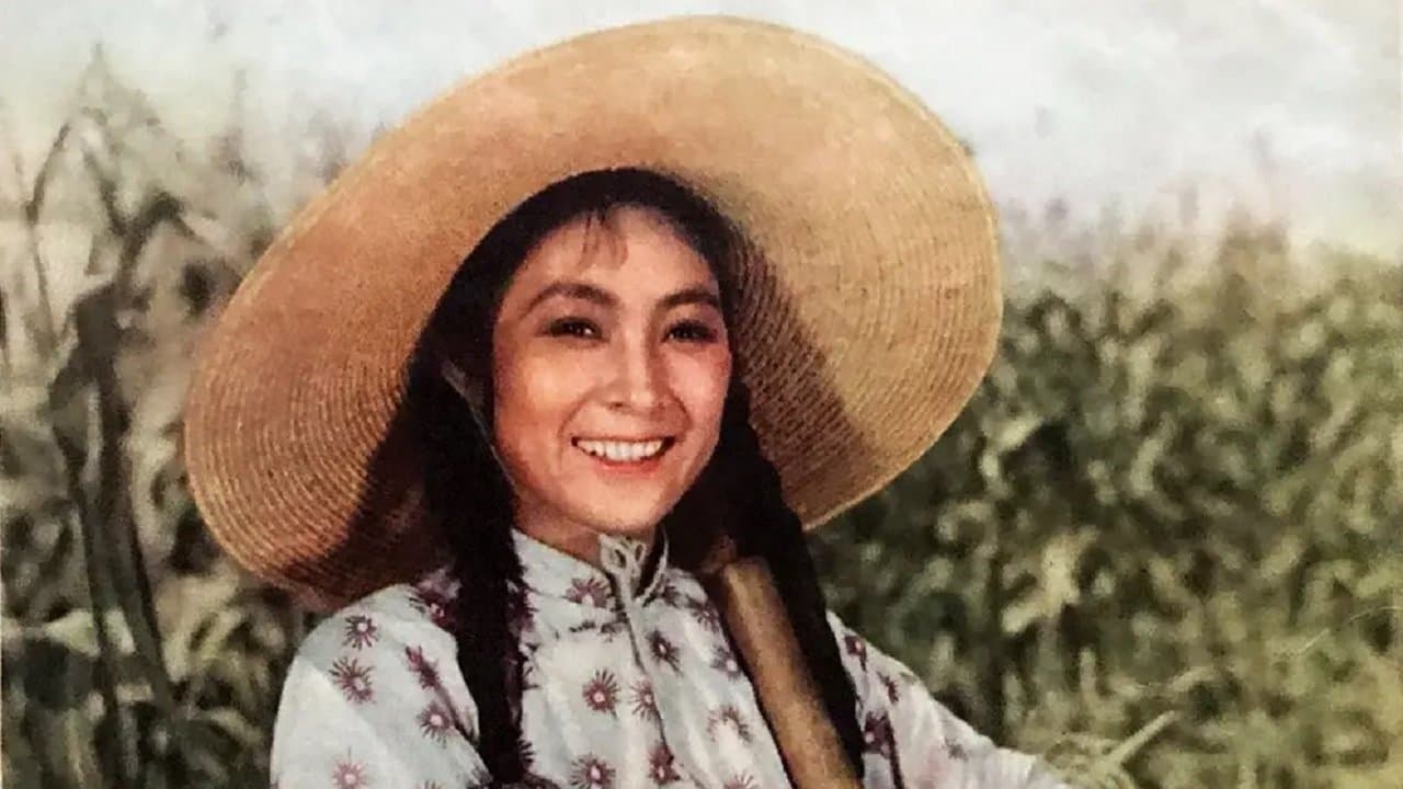 Backdrop for 妈妈要我出嫁