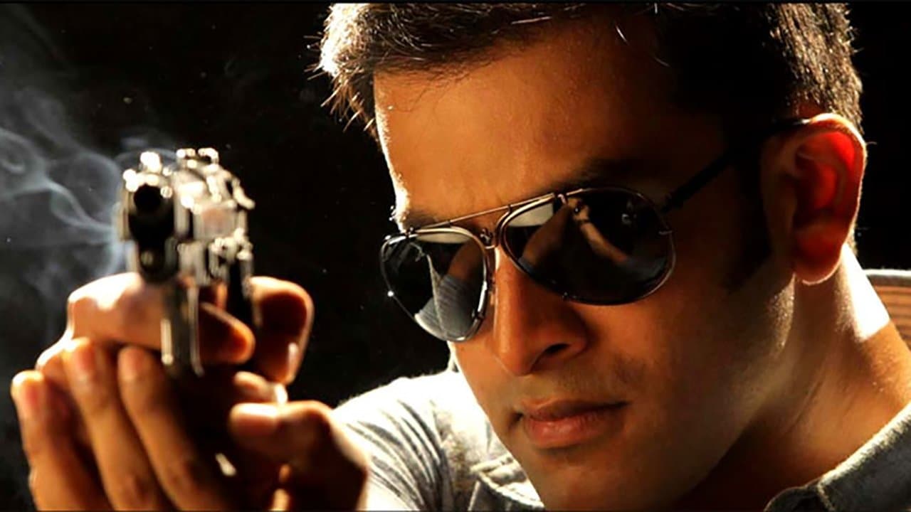 Backdrop for ദി ത്രില്ലര്‍