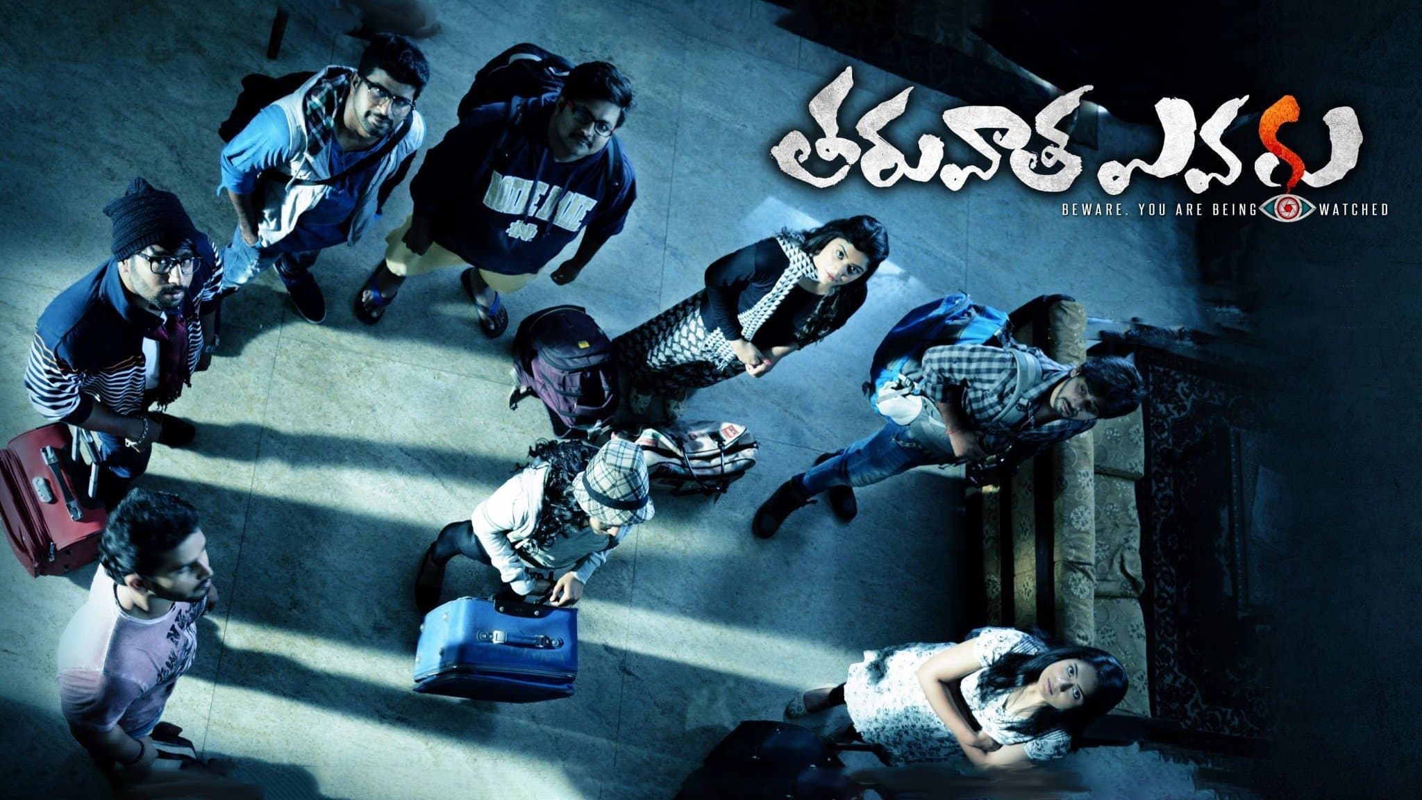 Backdrop for తరువాత ఎవరు