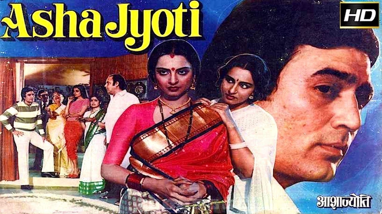 Backdrop for Asha-Jyoti