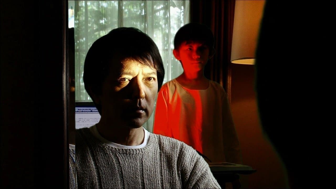 Backdrop for 震えて眠れ