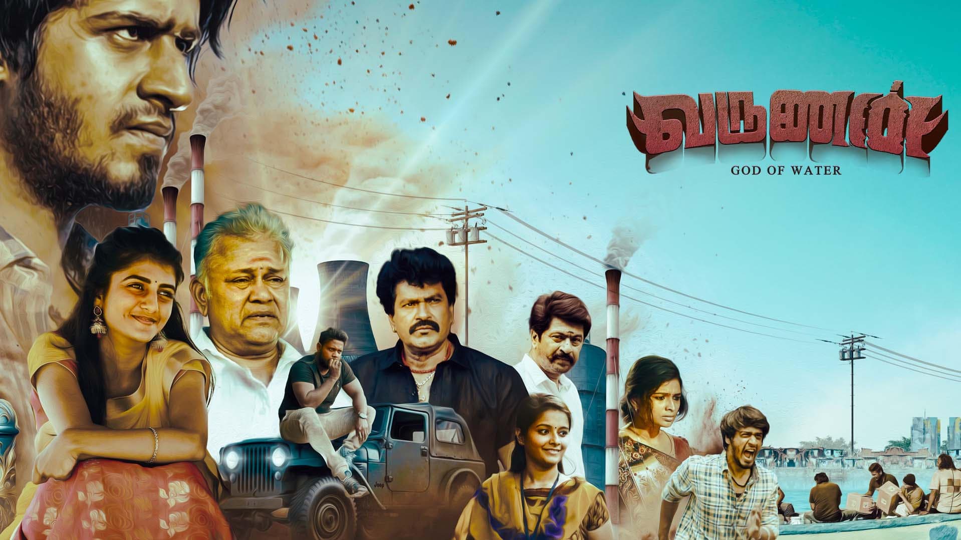 Backdrop for வருணன்