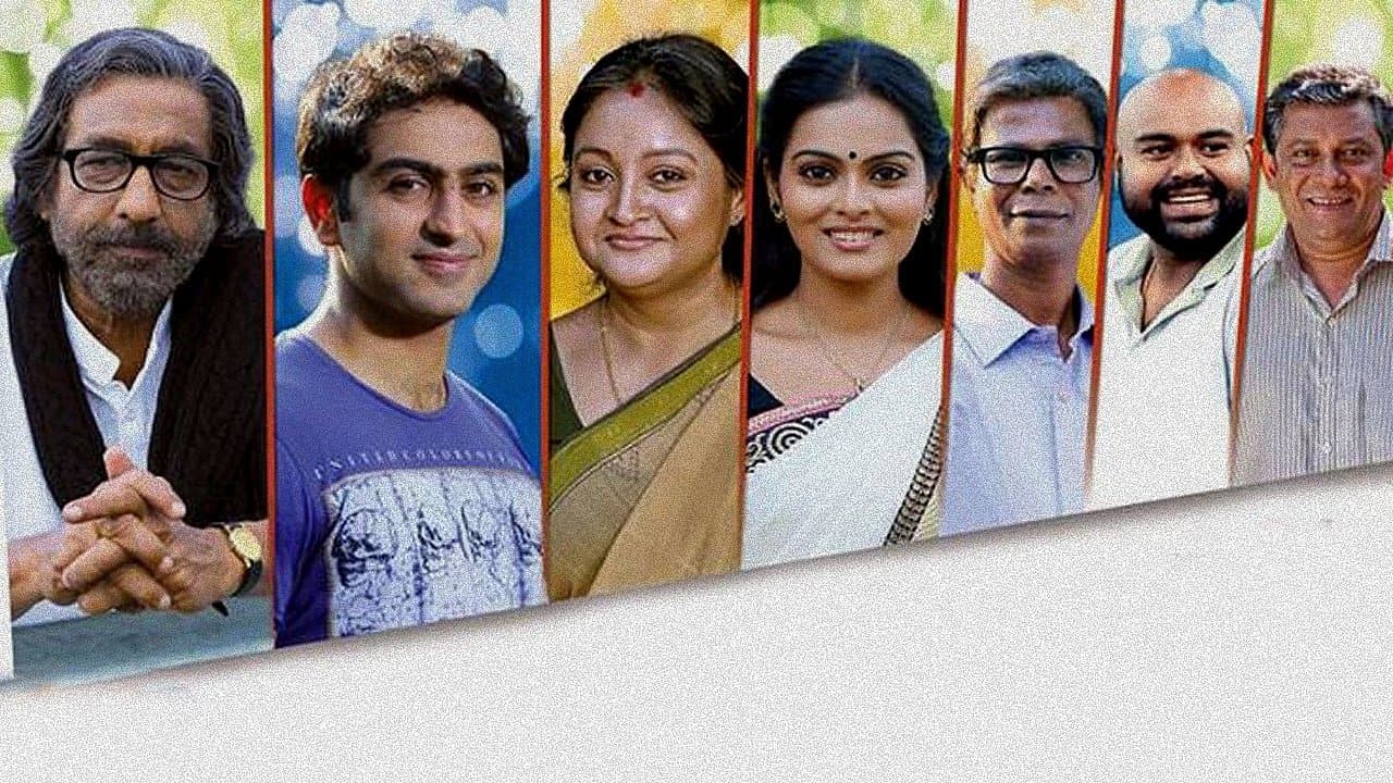 Backdrop for കഥാന്തരം